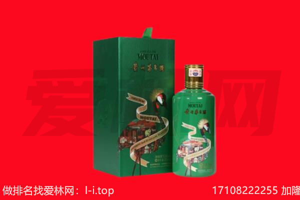 西宁市回收出口茅台酒.jpg